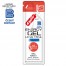 Energetický gel  ENERGY GEL LONG TRAIL 35g   Růžový grep